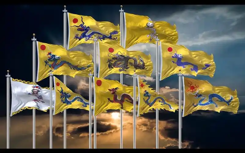 清朝黄龙旗大集合