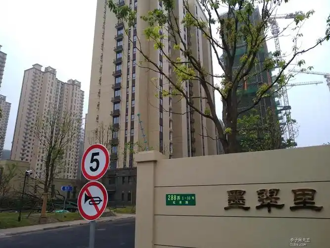 动迁房真的很没档次吗?