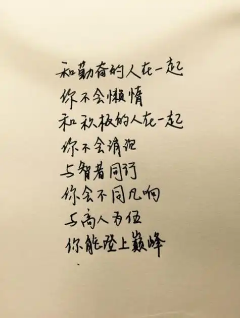优美句子短句15个字以内优美佳句15字