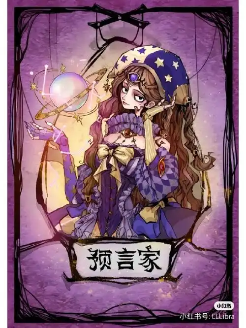 狼人杀卡牌大全(不是很全hh)