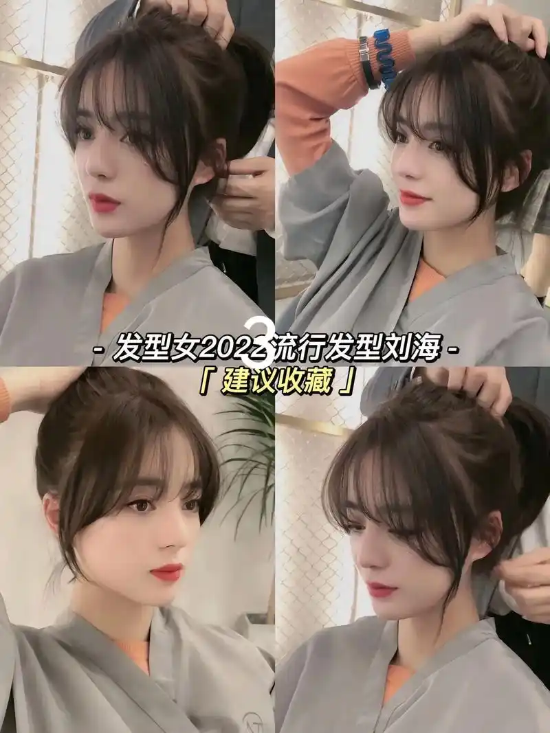 网红刘海2023新发型.1.轻盈飘逸的发丝轻轻的抚触着你的脸 - 抖音