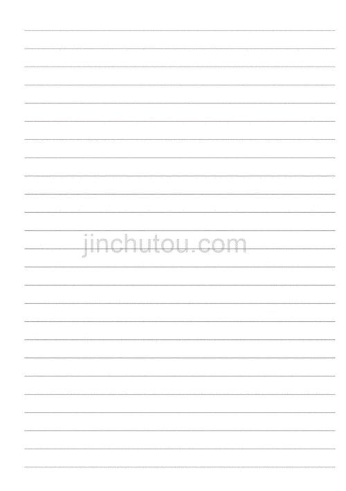 a4横线稿纸模板(左装订)