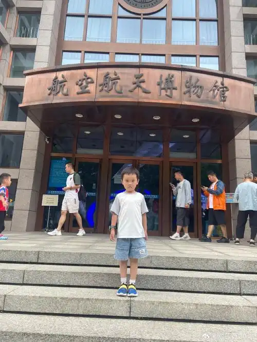 周末#参观北京航空航天博物馆北京·航空航天博物馆