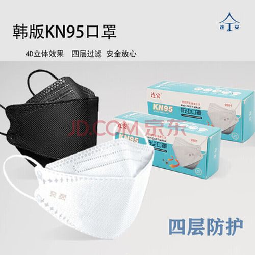 鱼形立体口罩柳叶型kn95口罩gb2626-2019韩式鱼嘴型防护立体鱼形3d