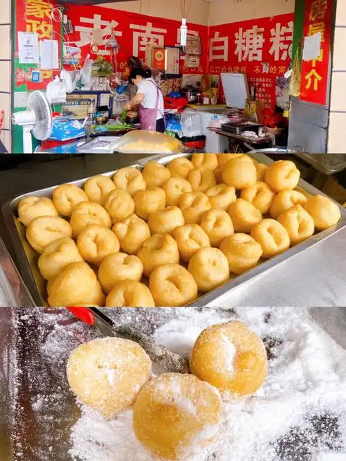 美食老南昌白糖糕糯叽叽的天堂