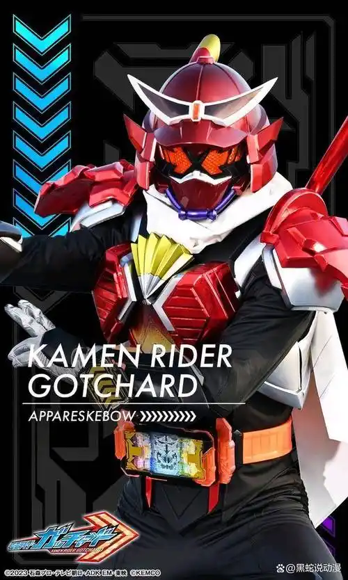 假面骑士歌查德官方手机壁纸汇总 剧情一般 但是皮套