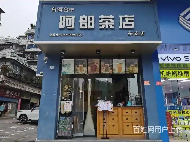 淘宝店铺简介和店铺介绍_给淘宝店铺介绍_淘宝店铺男装店铺介绍