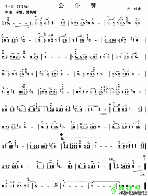 【公仆赞二胡曲谱】
