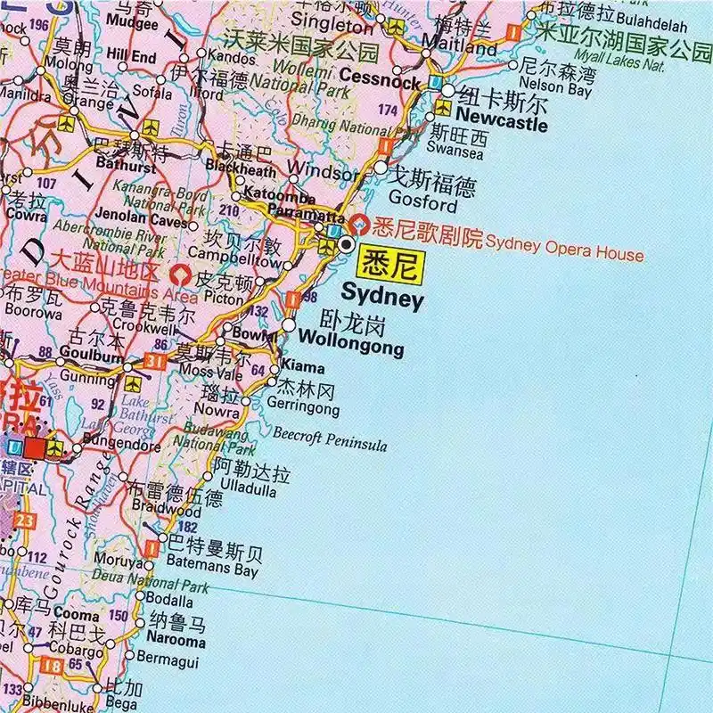 澳大利亚悉尼怎么会有卧龙岗?