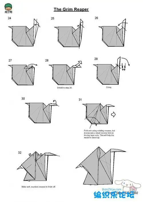 镰刀龙的折纸图解