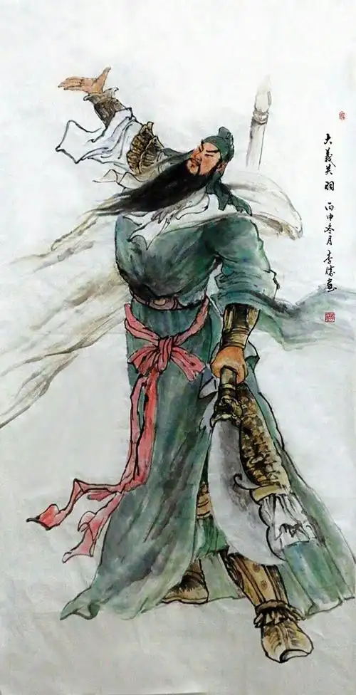 李胜书画之关羽系列