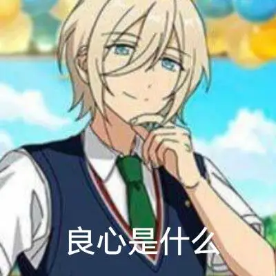 中微信表情包 - 堆糖,美图壁纸兴趣社区