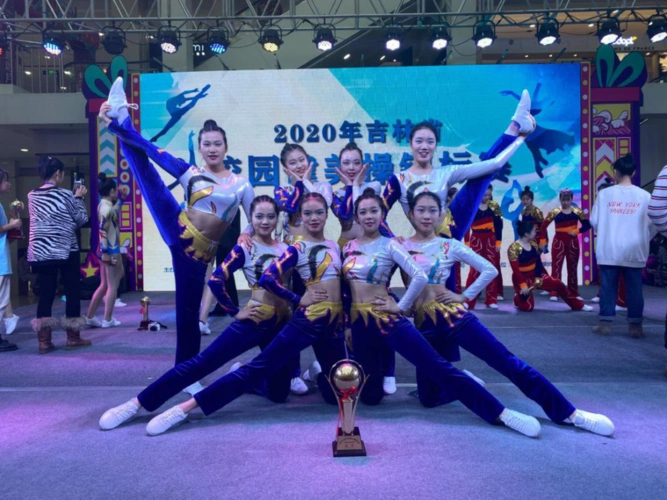 喜讯| 长春财经学院健美操队蝉联省有氧舞蹈8人操冠军