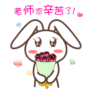 反弹,biubiu,小兔子_表情图库_速排小蚂蚁编辑器