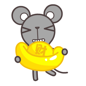 的幸福"鼠"不尽的笑容"鼠"不尽的快乐"鼠"不尽的收获福送鼠金大马当先