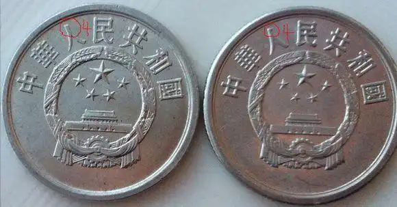 1982二分平芒和突芒区别图1982年2分这是平芒版还是