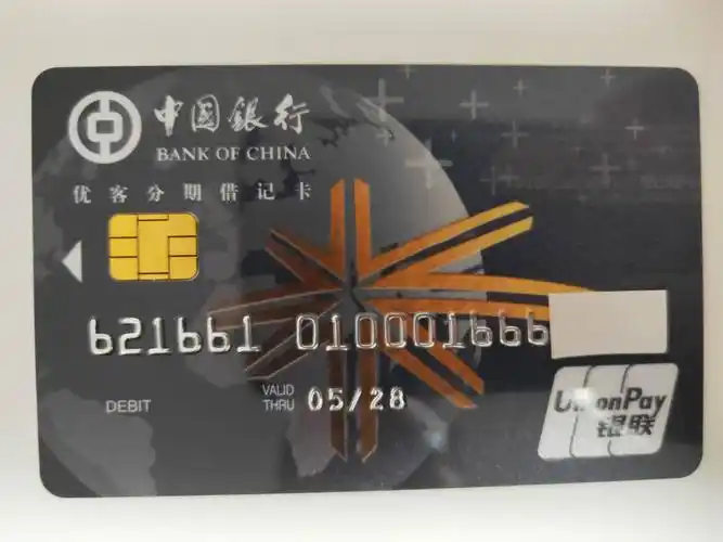 中国银行家装分期借记卡 - 储蓄卡版块 - 我爱卡论坛