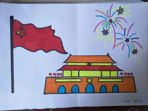 祖国,祖国,我们爱你!(一三班国庆绘画展)