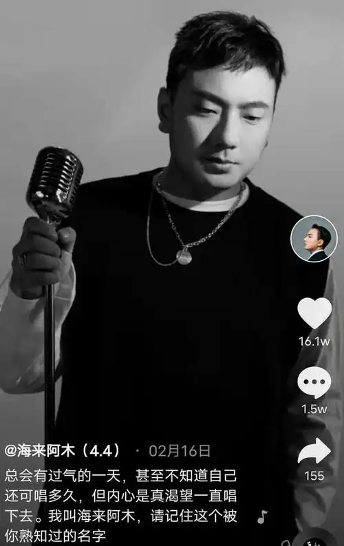 大陆男歌手王琪个人资料