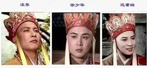 汪粤是第一个演唐僧的,只演了三集,就是三打白骨精.