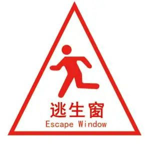 逃生应急出口玻璃贴公共汽车安全锤透明提示标识标志贴纸弘德办公