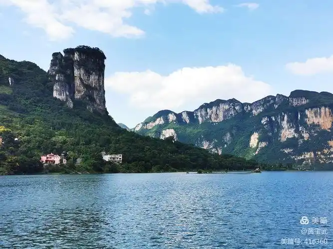 一路向"黔"之乌江源百里画廊