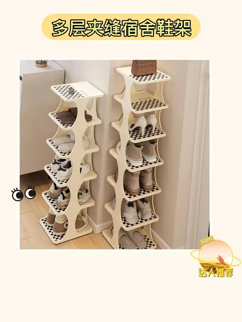 简易鞋架魔法(*^3^)/~☆ .这是一款简易鞋架 - 抖音