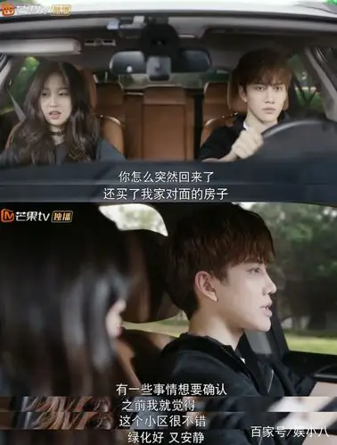 《我的奇妙男友2》mike居然求婚两次?情话boy上线撩skr人!