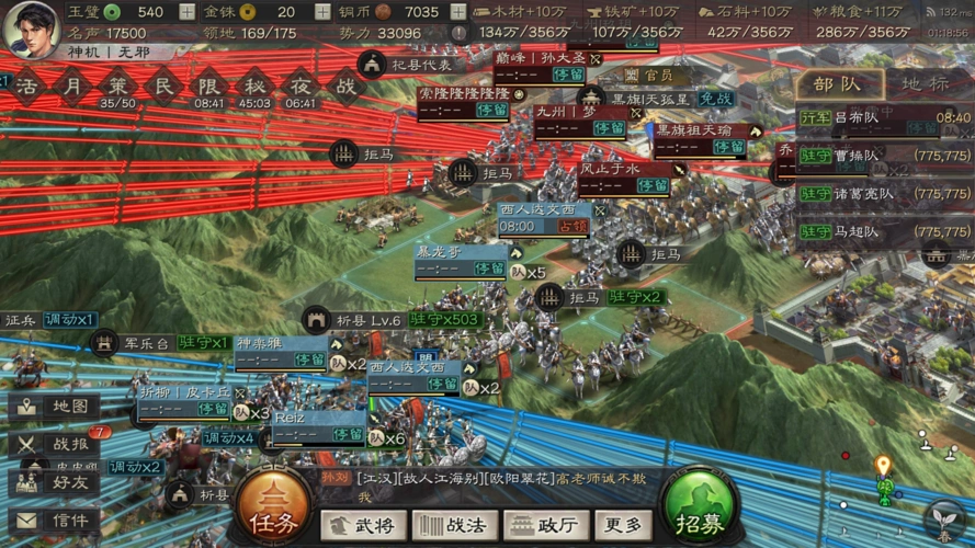 s5大场面 - 《三国志·战略版》官方论坛_阿里互娱