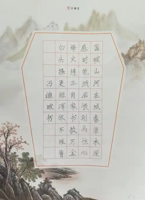 迎六·一 "热爱祖国"书法作品展