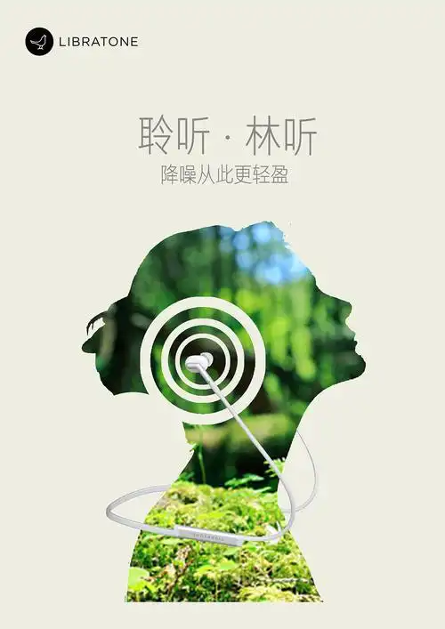 聆听· 林听 - 原创作品 - 站酷(zcool)