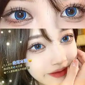 绝世冰蓝美瞳半年抛大直径蓝色混血年抛隐形近视眼镜正品官网盒tn