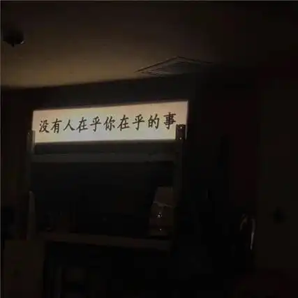 好看的文字背景图伤感 朋友圈纯文字伤感图片
