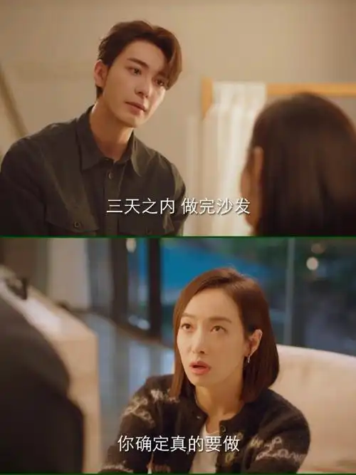 宋茜帮陈星旭爆改农民工##宋茜陈星旭新剧上手真夫妻