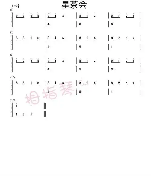 卡林巴简谱星茶会