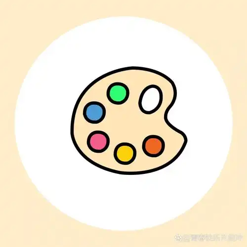 简笔画教程分享-文具系列(调色盘)