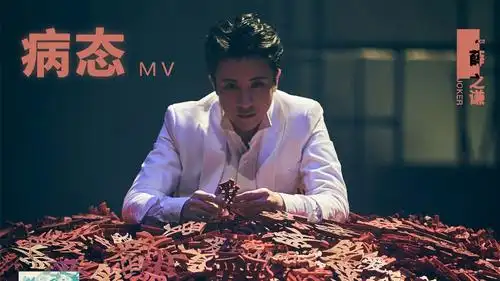 薛之谦主打之作《病态》mv全网上线 群像舞蹈编撰音乐哲学__凤凰网