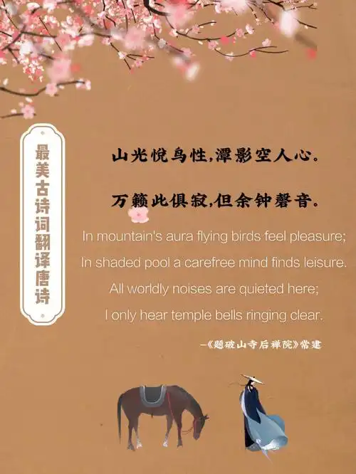 中国文化与外国文化的结合,只不过翻译就是单纯翻译,体会不到中国文化