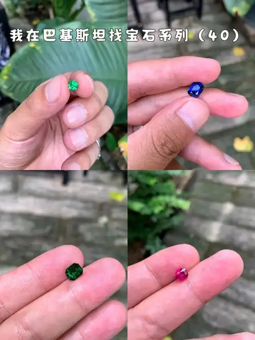 巴基斯坦矿区一些小克拉沙弗莱和有烧蓝宝