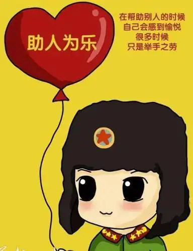 无私奉献的名言80句