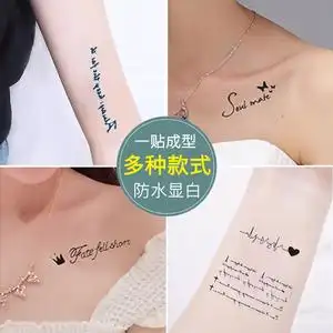 情侣纹身图案设计