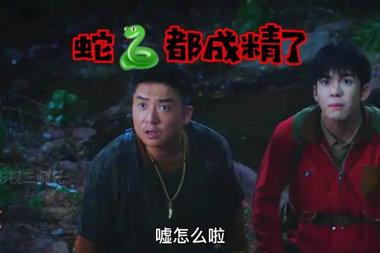 野鸡脖子成精了竟然把阿宁的尸体搬到树上贡献给蛇窝的蛇母