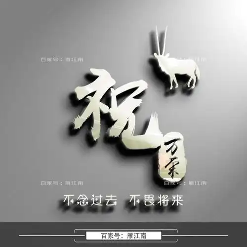 15张百家姓头像,14张姓名头像,原创连笔签名头像设计