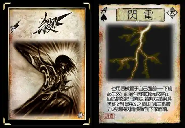 三国杀:雷属性伤害停滞不前,但火属性伤害却混的"风生水起"?