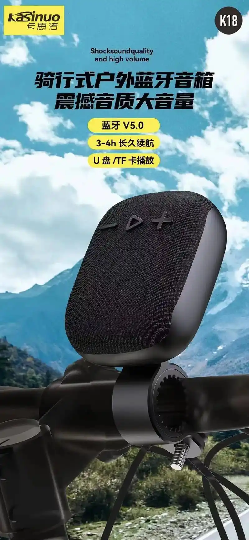 行走的蓝牙音箱.#玉溪步行街简型社手机配件膜壳之家 :新款户 - 抖音