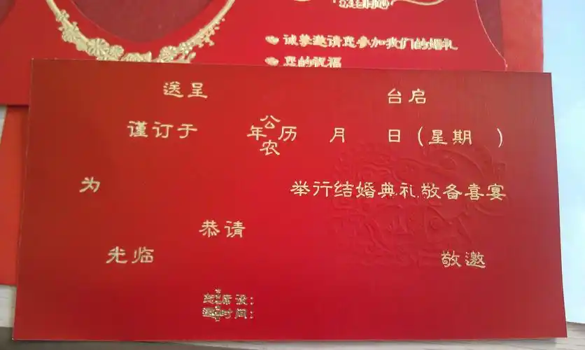 4cm 我来帮他解答 满意回答  2012-12-09 15:25 送呈  某某先生(小姐)