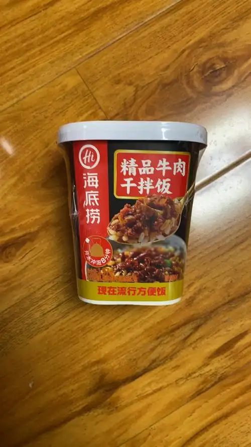 海底捞 精品牛肉干拌饭137g*2 方便速食 方便米饭 懒人食品 早餐夜宵