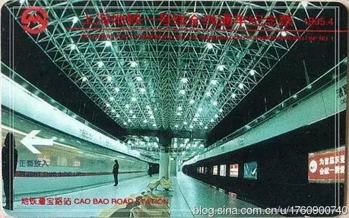 已经消失了的,曾经的上海地铁一号线   新龙华站