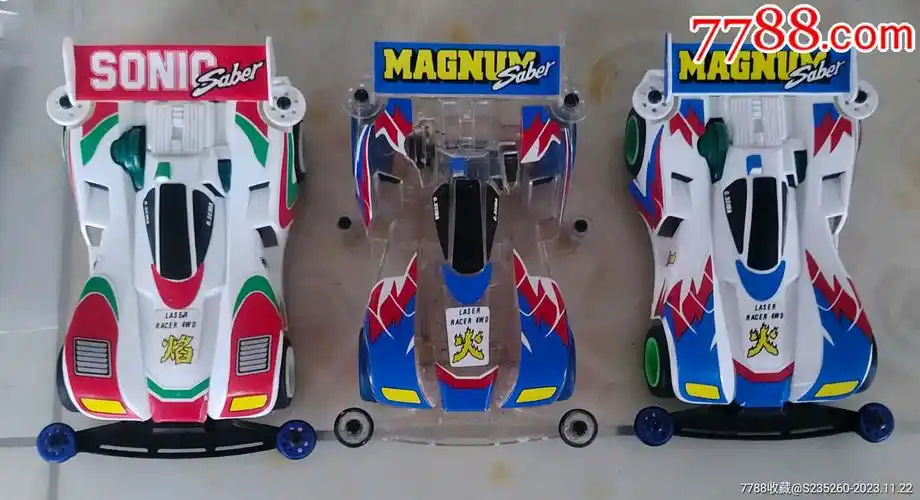 奥迪双钻玩具四驱车