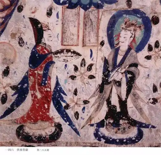 【敦煌艺术】秀骨清像褒衣博带的菩萨